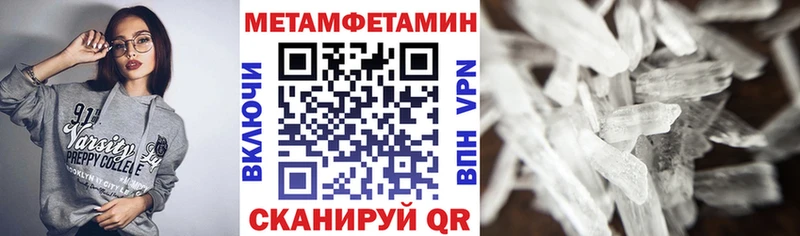 Амфетамин Premium  Свирск 