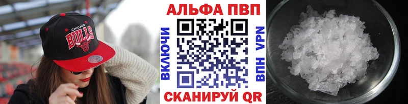 APVP Crystall  Свирск 