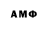 Амфетамин VHQ Klaudy Cr
