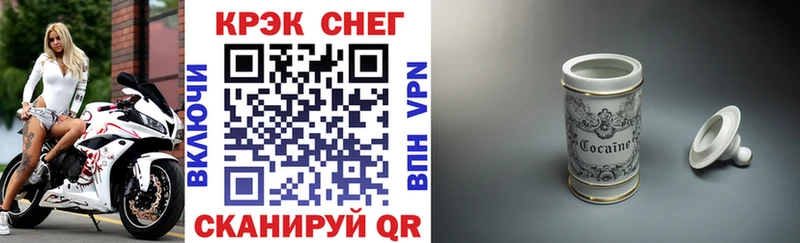 Кокаин FishScale  купить   Свирск 