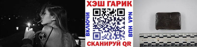 ГАШИШ Premium дарк нет какой сайт Свирск где найти