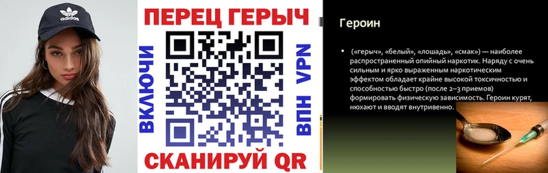 Героин VHQ блэк спрут tor Свирск