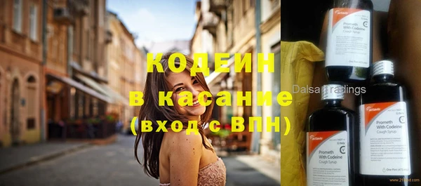 тгк Аркадак