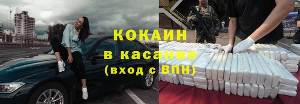 таблы Армянск