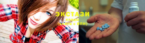 таблы Армянск