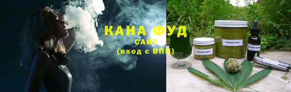 таблы Армянск