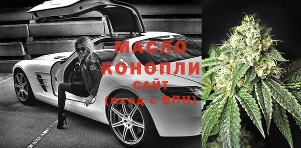 бутик Арсеньев