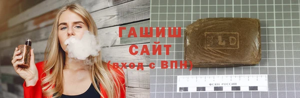 бутик Арсеньев