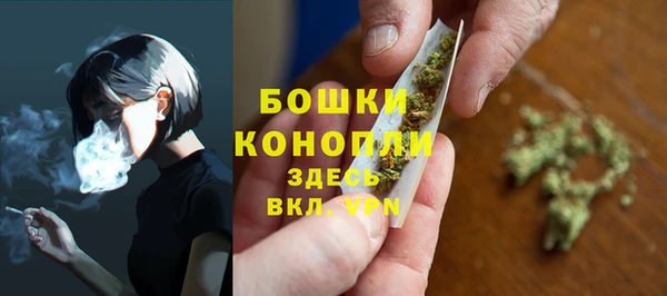 бутик Арсеньев
