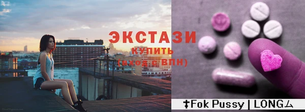 бутик Арсеньев