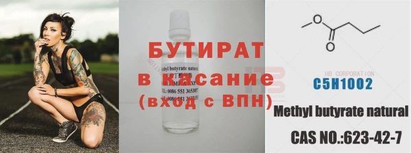 таблы Армянск