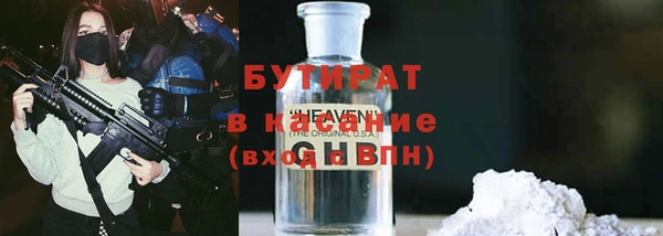 бутик Арсеньев