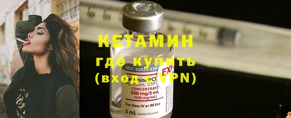 гашик Пролетарск