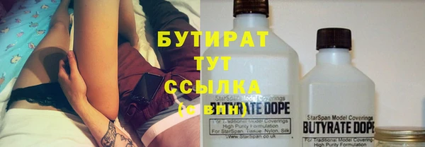 бутик Арсеньев
