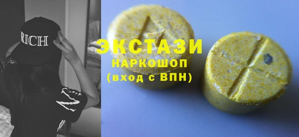 бутик Арсеньев