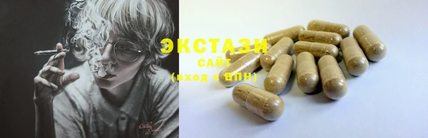 бутик Арсеньев