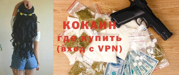 таблы Армянск