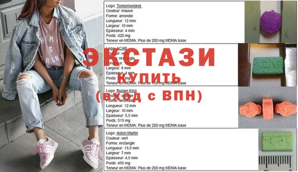 таблы Армянск