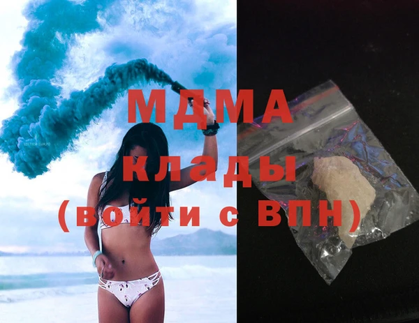 тгк Аркадак