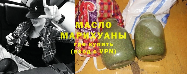 таблы Армянск