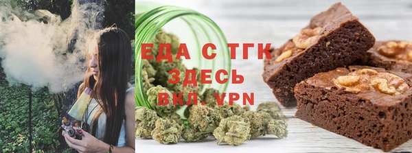бутик Арсеньев