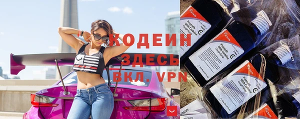 таблы Армянск