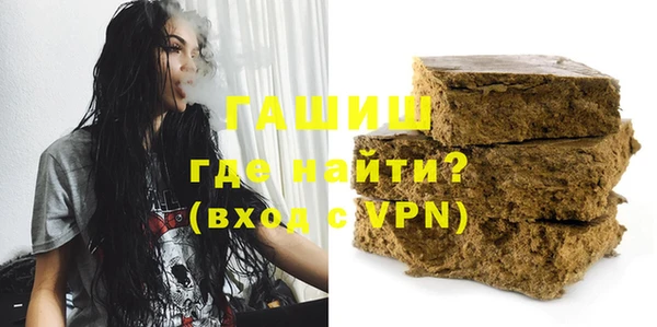 кокаин Протвино