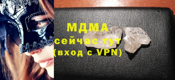 таблы Армянск