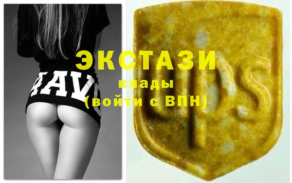 таблы Армянск
