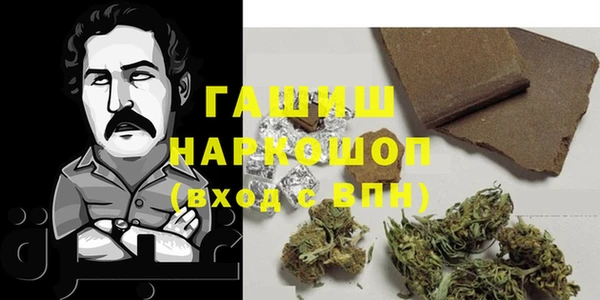 бутик Арсеньев