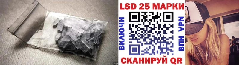 LSD-25 экстази кислота  Свирск 