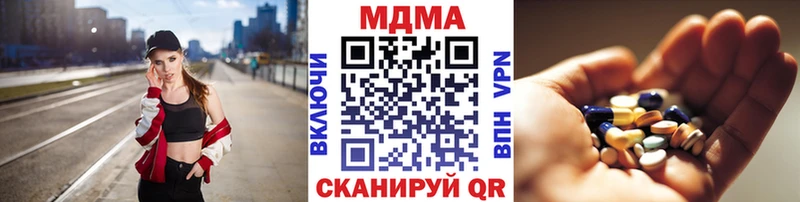 МДМА молли  Свирск 