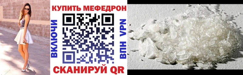 даркнет сайт  Свирск  Меф кристаллы 