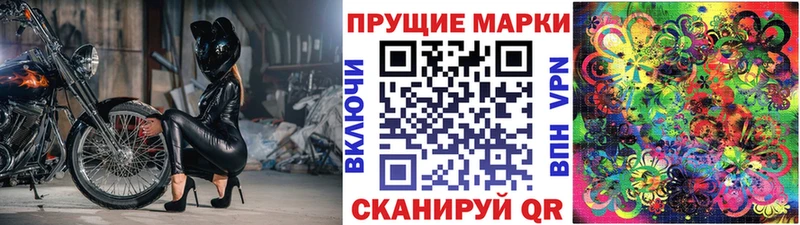 где купить наркотик  Свирск  Марки N-bome 1500мкг 