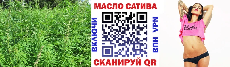 где купить наркоту  Свирск  ТГК THC oil 